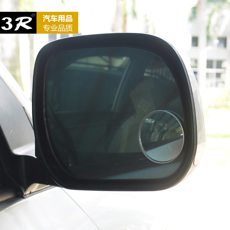 3R Rearview Mirror Truck Bus Blind Spot Convex Mirror Small Garden Mirror on the Reversing Mirror Auxiliary Mirror Medium Mirror Small Round Mirror