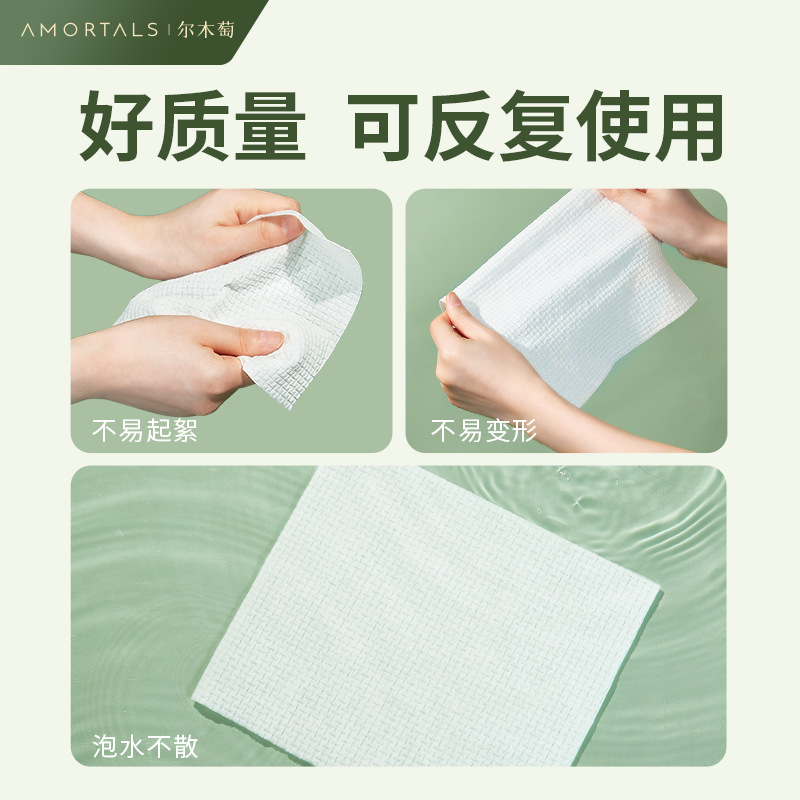 Ermutao Face Wash Towel Removable Disposable Soft Cleansing Towel Beauty Salon Towel Enlarged and Thickeneded Dry and Wet