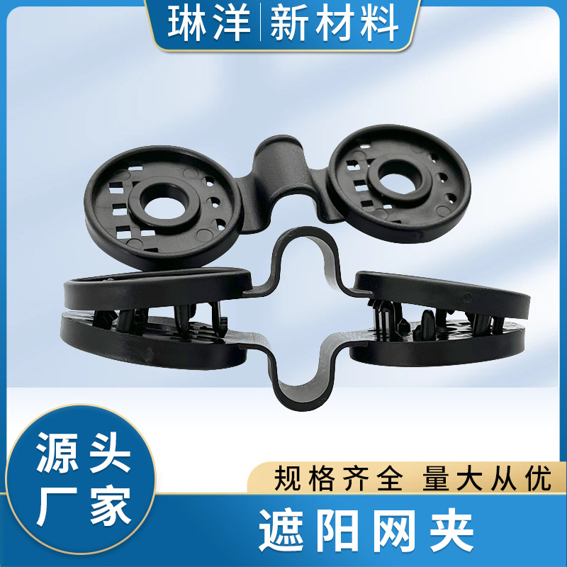 Sunshade Net Clip Manufacturer Supplies Green Pe Material Farmer's Sunshade, Mesh Greenhouse Phalaenopsis Clip Plastic Clip