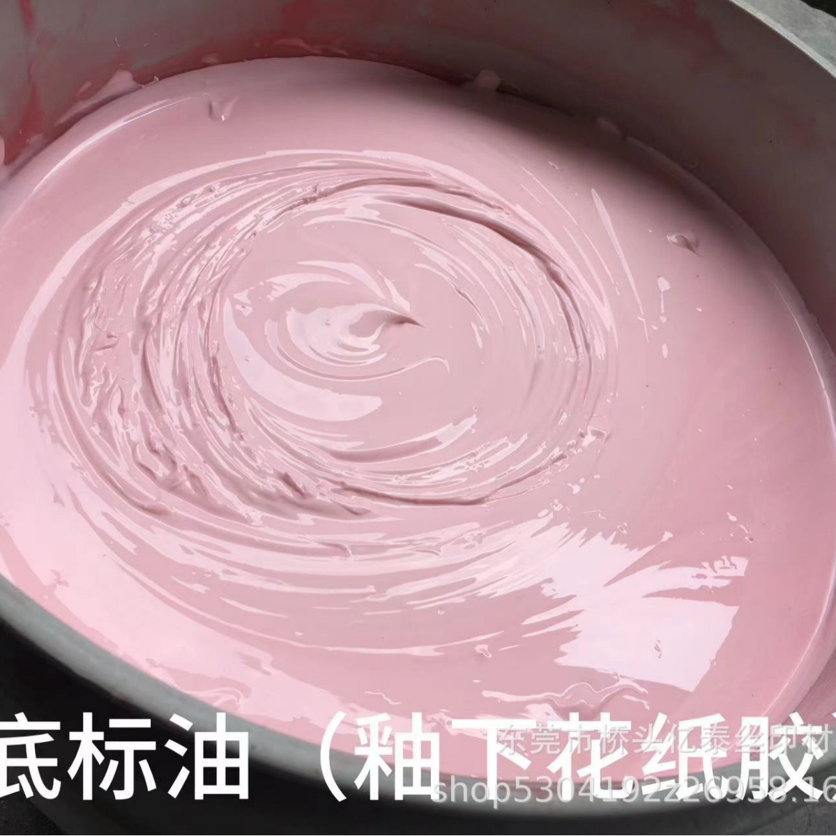 Клей для цветной бумаги для керамики