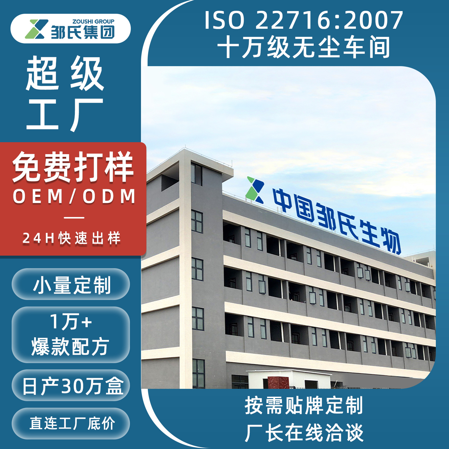 Кастомизированные косметические продукты, все категории увлажняющих эссенций