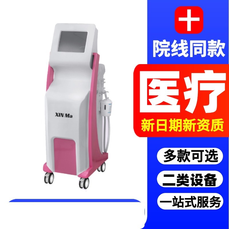 Контактная информация производителя прибора для озонотерапии с автологичной кровью