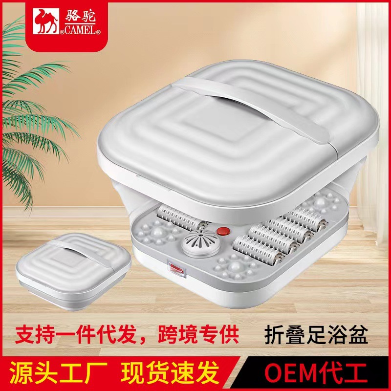 Складная ванна для ног, портативная, с подогревом, для домашнего массажа