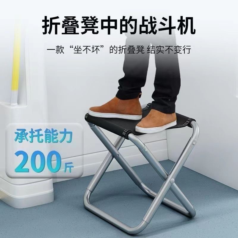 Outdoor Folding Stool Portable Mazar Bench Fishing Small Stool Camping Chair Bench Ultra Light Subway Wholesale