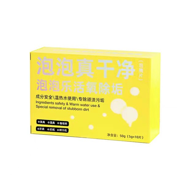 Active Oxygen Descaling Effervescent Tablets Multi-Purpose Cleaner That Does Not Damage Tea Sets, No Scrubbing Needed, Cleans Tea Stains, Suitable for Glass