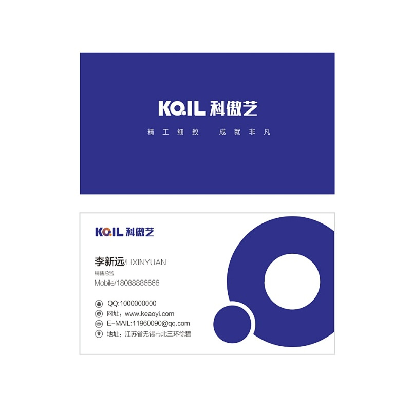 Business card printing special-shaped card certificate high-grade special paper gilding business card PVC card membership card design and production