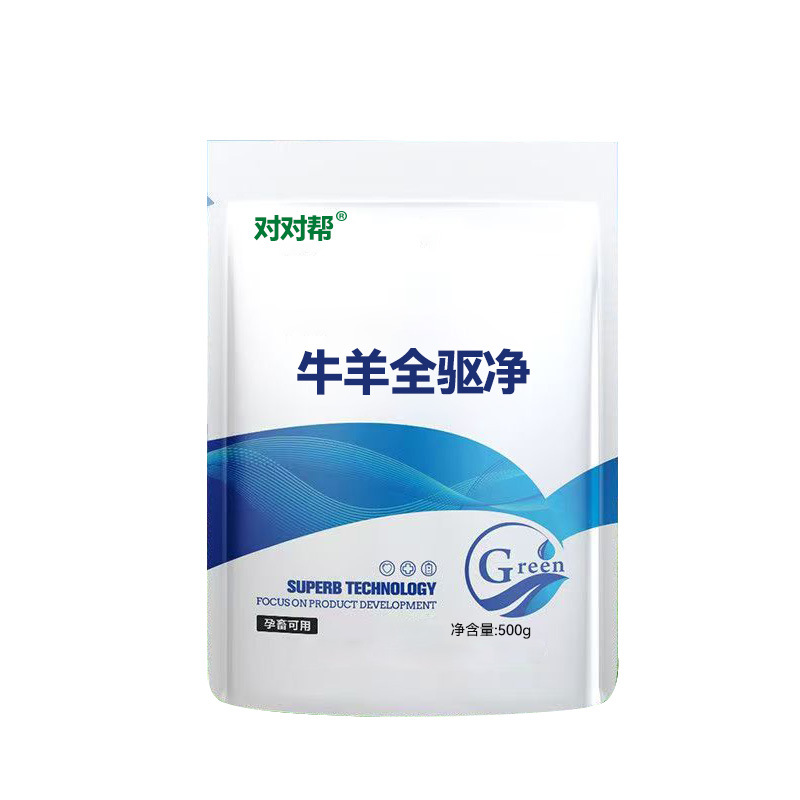[in stock] Cattle and sheep deworming net 500 g/bag of melt water mixed material pregnant livestock herb deworming and insect fighting only eat not long
