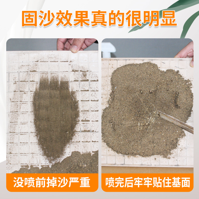 Lan Kangbao Sand-fixing Treasure Wall Surface Sand-rising and Sand-returning Anti-alkali Treatment Agent Interface Agent Permeable Sand-fixing Agent