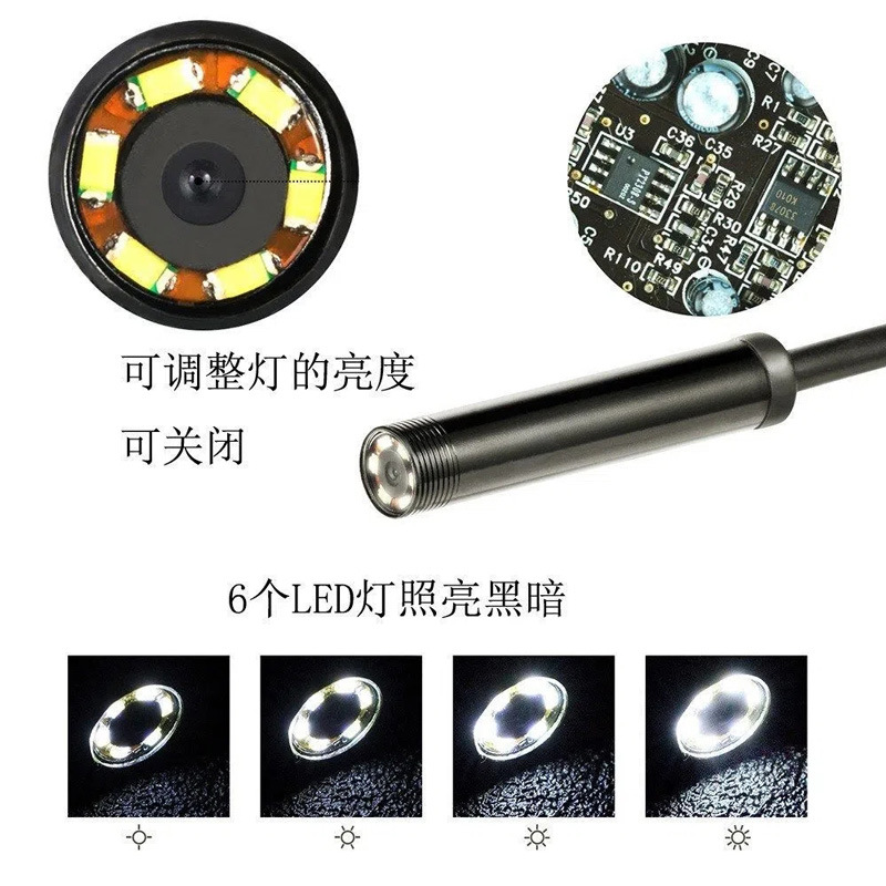 5.5mm7mm three-in-one HD Android mobile phone endoscope auto repair pipeline miniature camera industrial endoscope