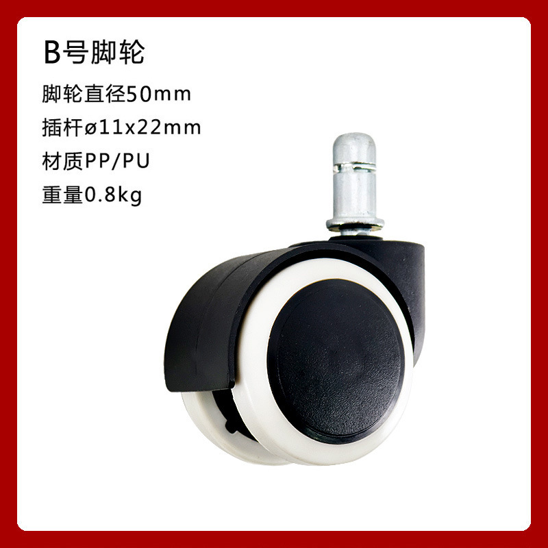 2inch Furniture Universal Casters Pp Casters Brake Casters Office Chair Universal Wheels Double Bearing Casters Fixed Foot Pads