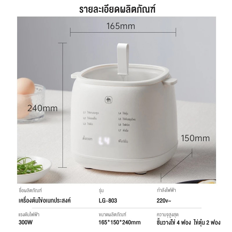 Breakfast Machine egg cooker automatic household multi-function egg steamer egg hot spring egg breakfast yogurt European standard