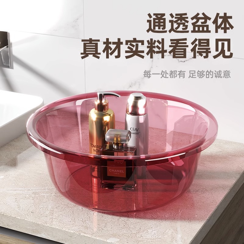 Factory Outlet Washbasin Plastic Basin Thickened Extra Large Household Vegetable Washing Foot Washing Washbasin Advertising Gift Basin Printing logo