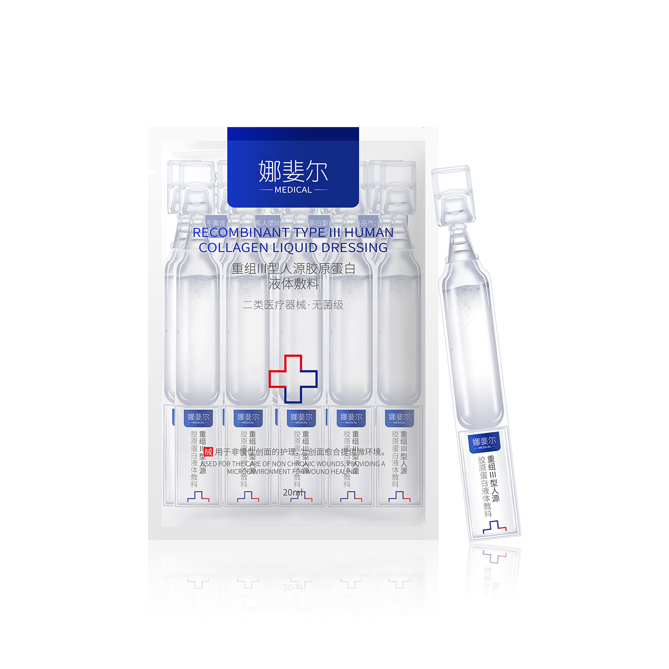 Medical-Grade Recombinant Collagen Dressing to Repair Skin Barrier, Sterile Single-Use Essence for Medical Beauty
