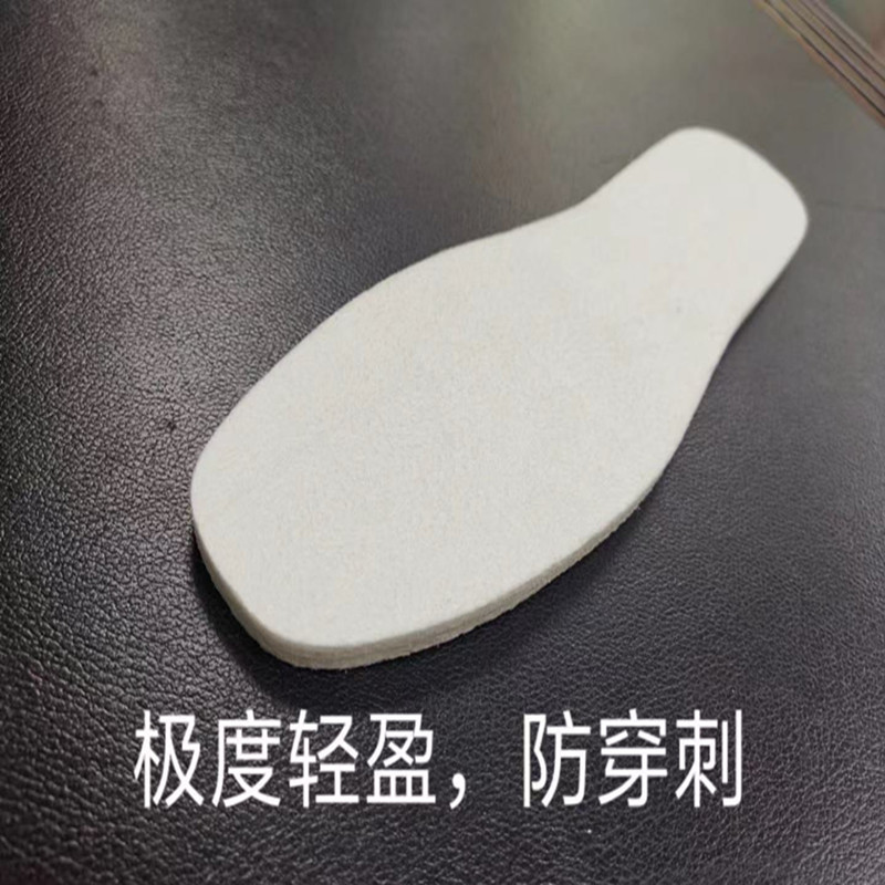 21 Combat Ultra-Light Midsole Military Shoes Polymer Polyethylene Midsole Uhmwpe Safety Shoe Midsole