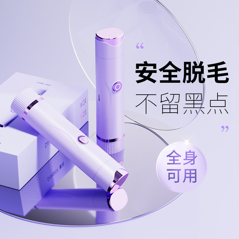 Cross-border depilator women's double-head shaver private pubic hair trimmer electric shaver women's hair removal instrument
