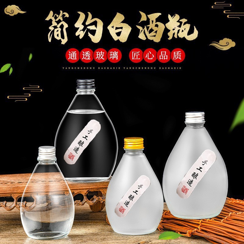 Wholesale Water Drop Bottle Glass Empty Wine Bottle Household Small Wine Bottle Sealed Fruit Wine Green Plum Wine Bottle Two or Two White Wine Bottle Empty Bottle