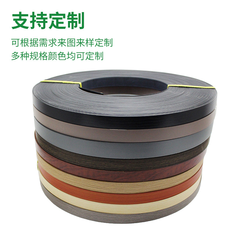 Dongguan wholesale pvc edge banding furniture table and chair paint-free board edge banding modern minimalist cabinet plate edge banding