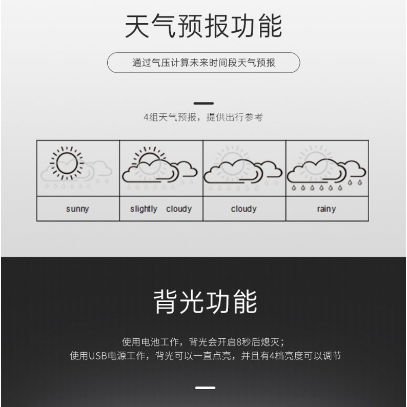 Color screen touch weather clock indoor and outdoor temperature and humidity meter 3551A comfort display weather forecast alarm clock