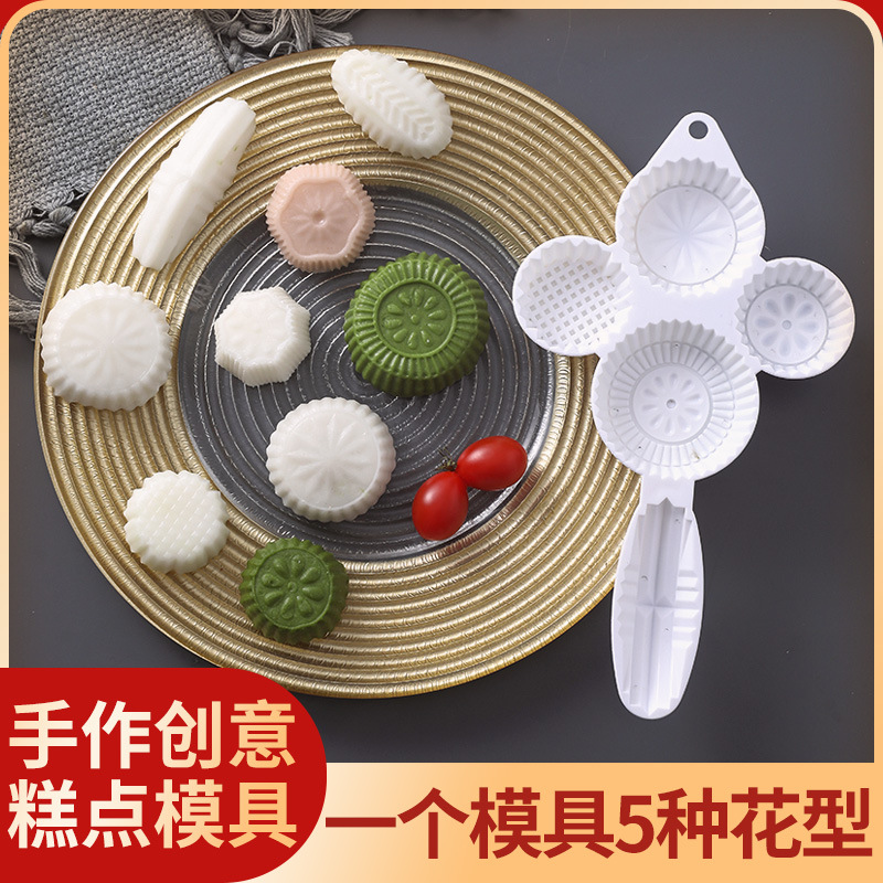 Оптовая форма для пирога из зеленой фасоли, пресс-форма для выпечки с рельефом, прессованная форма для луня