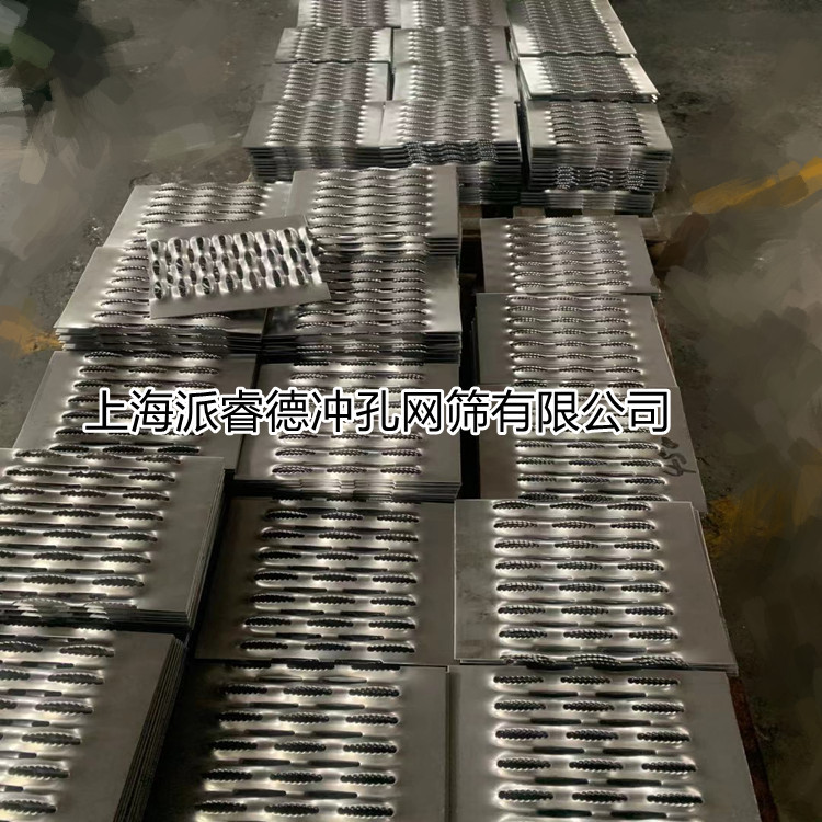 304 stainless steel crocodile mouth hole anti-skid plate metal anti-skid plate bendable forming stainless steel punching plate