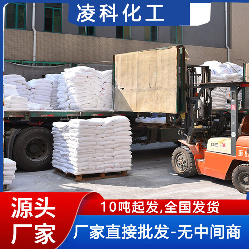 Точка продажи ацетата натрия, ацетат натрия промышленного класса, тригидрат ацетата натрия, пищевая упаковка доступна