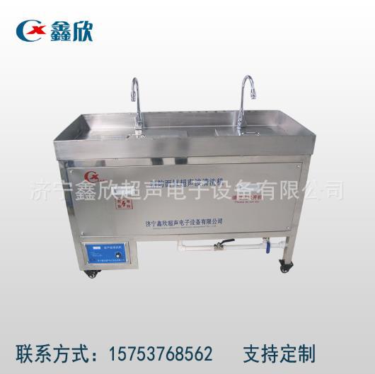 Fire Mask Ultrasonic Cleaning Machine Rescue Mask Cleaning Machine Jining Xin Xin Ultrasonic Electronics