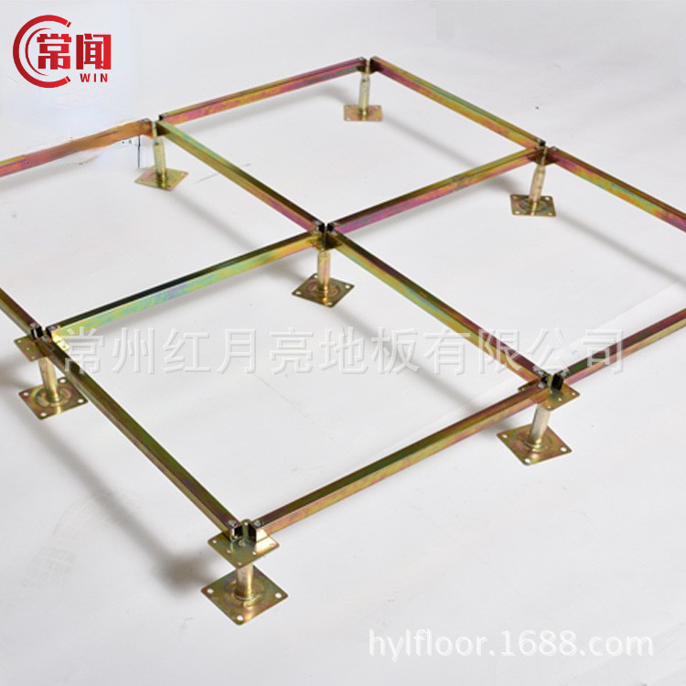 All-steel anti-static floor bracket machine room floor accessories overhead floor bracket adjustable support beam keel