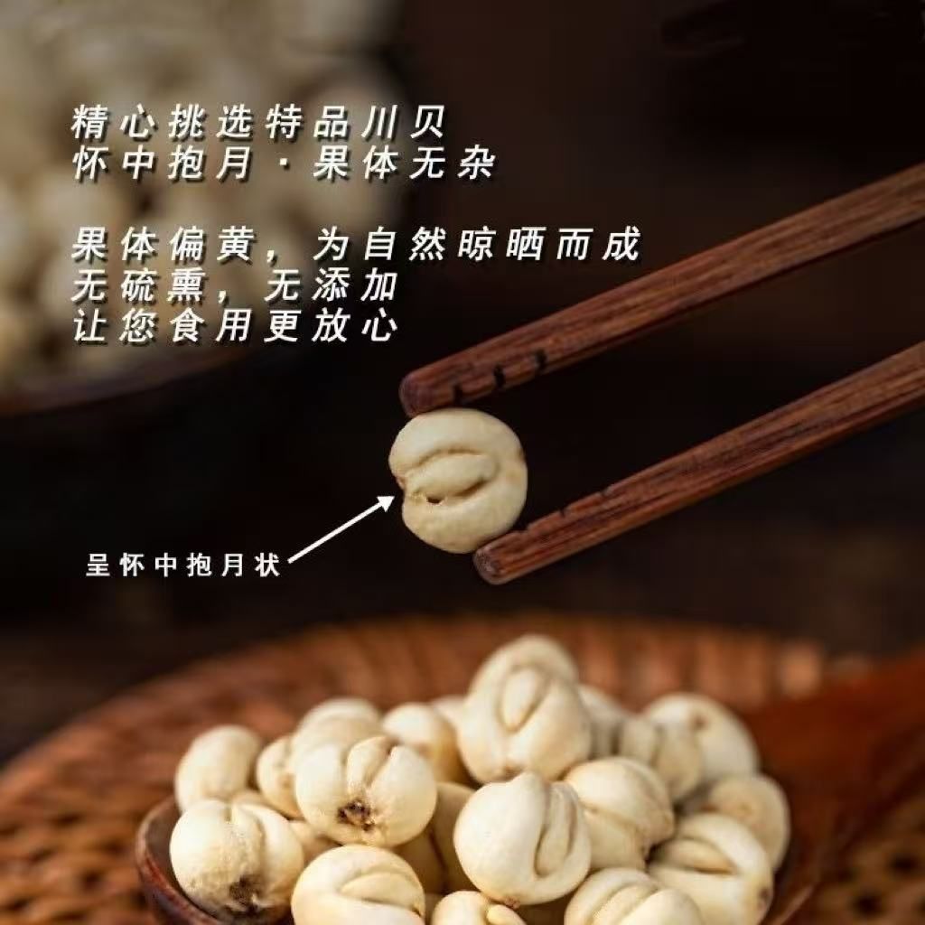 Wholesale of Chinese Medicinal Materials, Authentic Sichuan Fritillaria, Chinese Medicine Sulfur-Free Granules, Direct Sales from the Place of Origin, Wholesale and Delivery of Sichuan Fritillaria