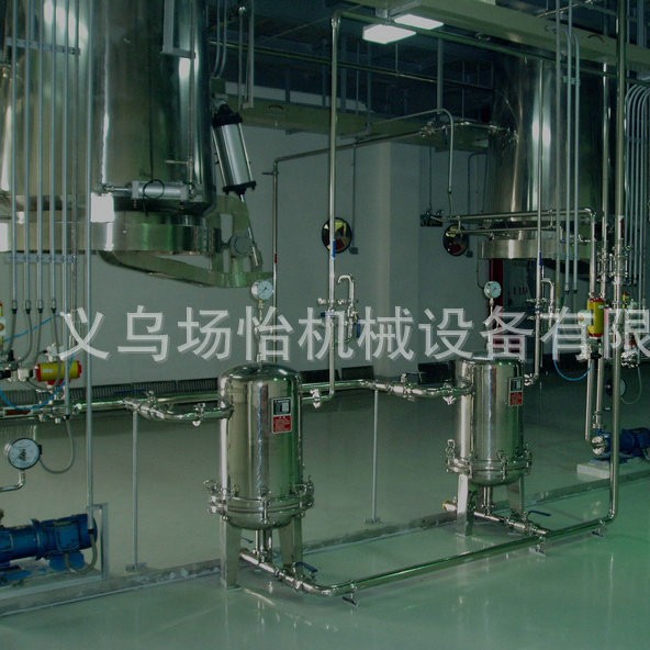 Professional Supply of Multifunctional Extraction Tank Equipment, Inverted Cone Extraction Workshop, Extraction Platform Installation Intelligence