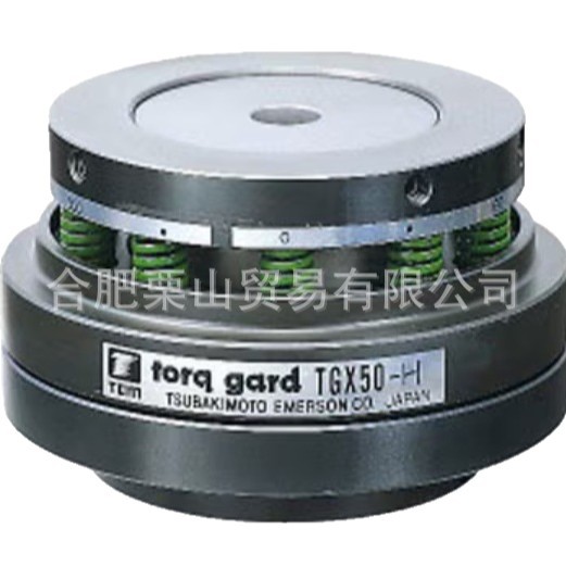 Tsubaki Tsubaki Torque Limiter Tgx20-L