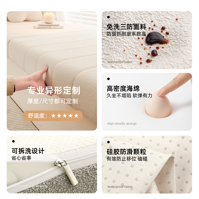 Removable and Washable Customized Bay Window Mat Window Sill Mat 2025 New Accessible Luxury Mother and Baby Bedroom Bay Window Renovation Artifact Small Apartment