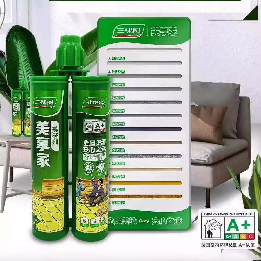 Free Shipping Three Trees Caulking Agent Bathroom Kitchen Toilet Waterproof and Mildew-Proof High Temperature Resistant Caulking Agent Caulking Glue