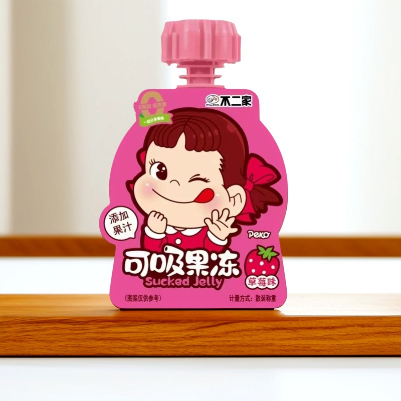 [Postage] No. 2 can suck jelly small bags baby 100 days full moon birthday gift children's day snacks