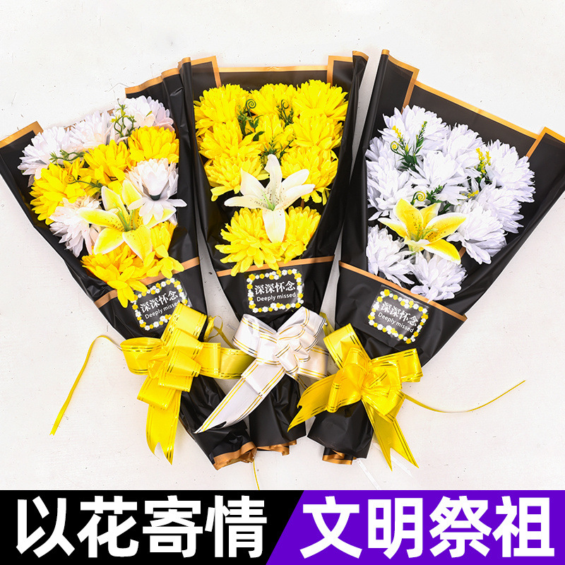 Simulated Flowers, Qingming Festival Tombstones, Fake Flowers, Sacrificial Silk Flowers, Fake Chrysanthemums, Memorial Bouquets, Plastic Flowers, Tomb-Sweeping Bouquets