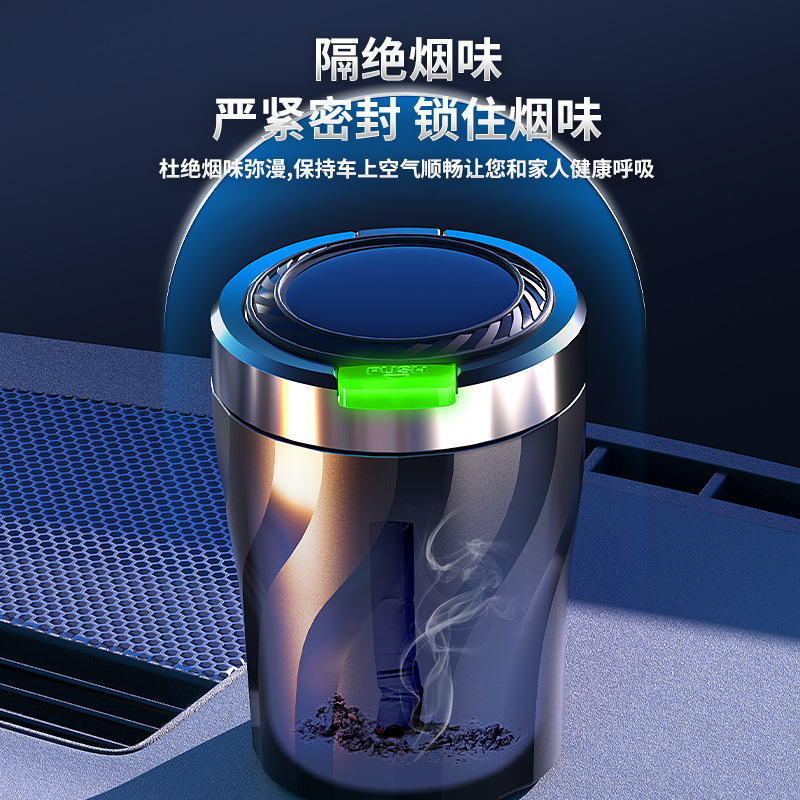 Car ashtray metal liner one-click open cover car ashtray LED light luminous portable car supplies