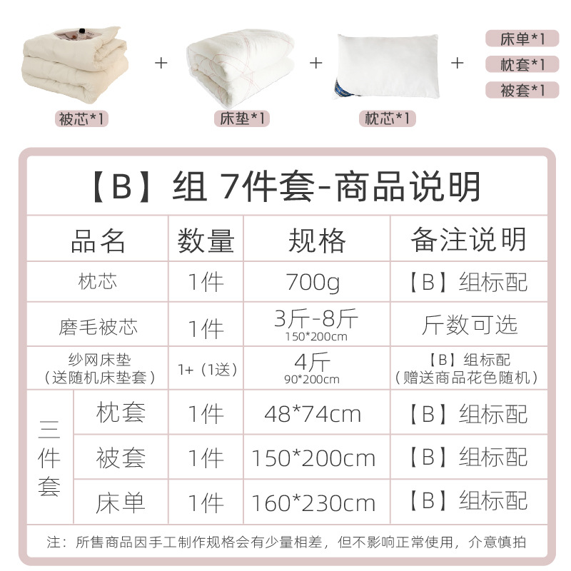 Student dormitory six-piece upper and lower bunk set a set of single bed supplies solid color quilt cover sanding three-piece set summer