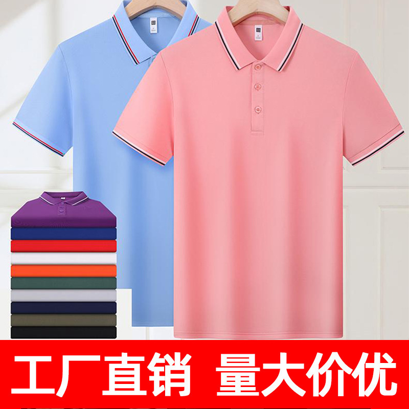 Поло из спандекса, индивидуальная печать логотипа, футболка с завязками, одежда для работы, форма для сотрудников супермаркета, рекламная футболка