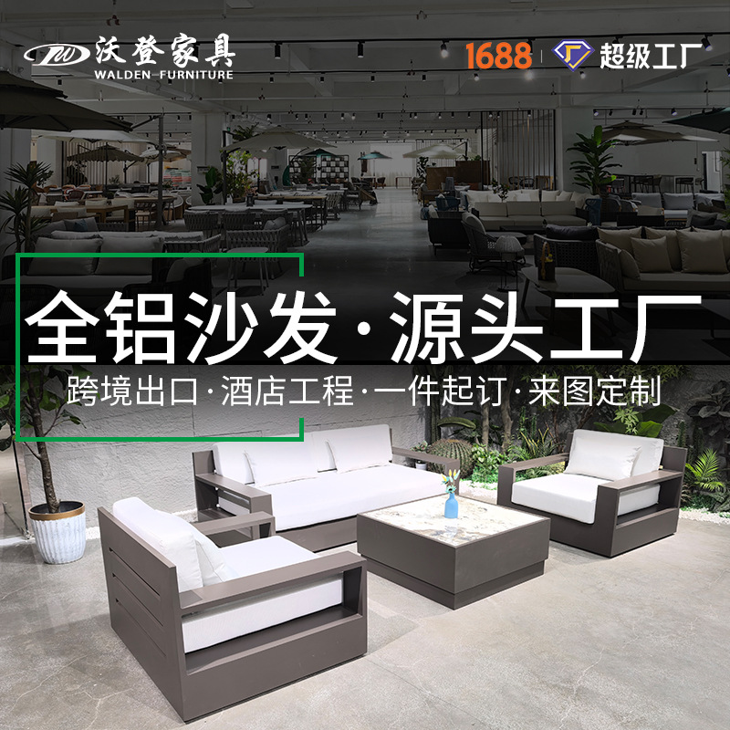 Софа Woden Outdoor Factory для террасы, отдых, B&B, двор, сад, продажи на открытом воздухе, высококачественная софа для виллы