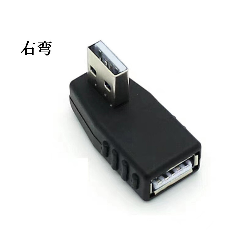 Usb2.0 Male to Female Right Angle Left Bend Adapter Computer Extension Cable Butt Elbow 90 Degree Male to Female Socket