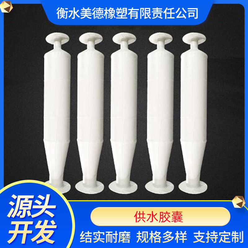 Hai Xiang Brand Various Diameter Expansion Tanks, Air Bladder Diaphragm Tanks, Rubber Liner Pressure Tanks, Bladder Replacement Dn800