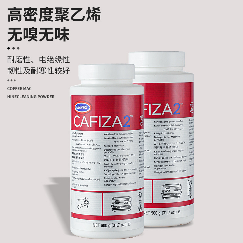 Coffee machine cleaning powder cleaner descaling powder tea stain removing coffee stain appliance stain removing powder American original