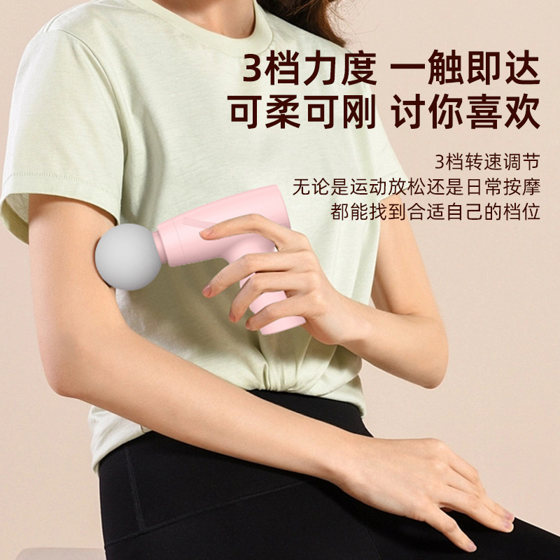 Household portable fascia gun muscle relaxation mini massager electric fitness machine fascia gun factory direct cross-border