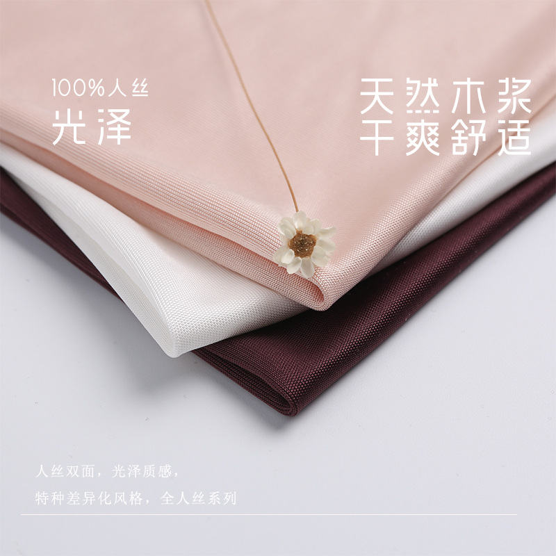 2025 New Product Rayon Double-Sided Knitted Fabric 240g Rayon Glossy Classy Women's Knitted Fabric