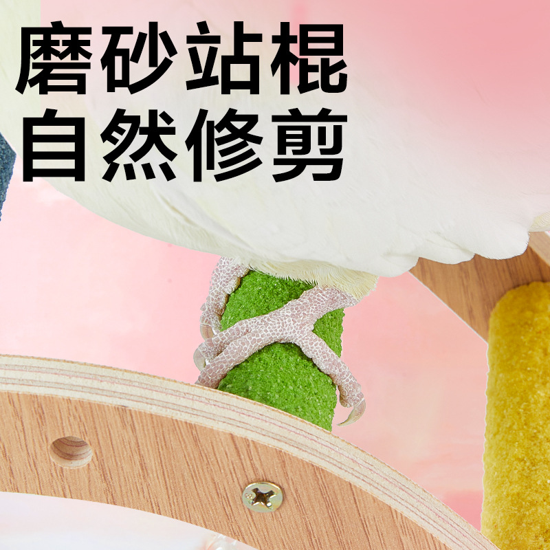 Yee Parrot Toy Rainbow Ladder Platform Climbing Rope Cockatiel Lovebird Budgie Special Claw Grinding Chewing Perch Stick