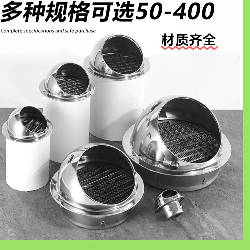 304 Stainless Steel Vent Cap Spherical Ventilation Fan for Exterior Wall Air Vent, Range Hood Exhaust Outlet, Bathroom