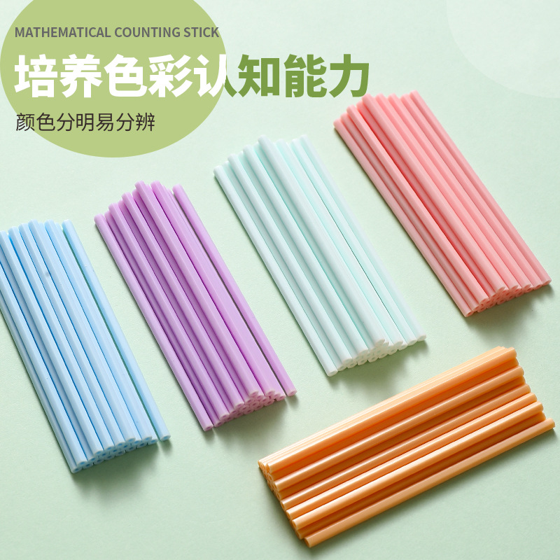Counting Stick Children's Solid Bold Counting Stick Color Plastic Counting Stick Math Stick Arithmetic Stick Arithmetic Stick