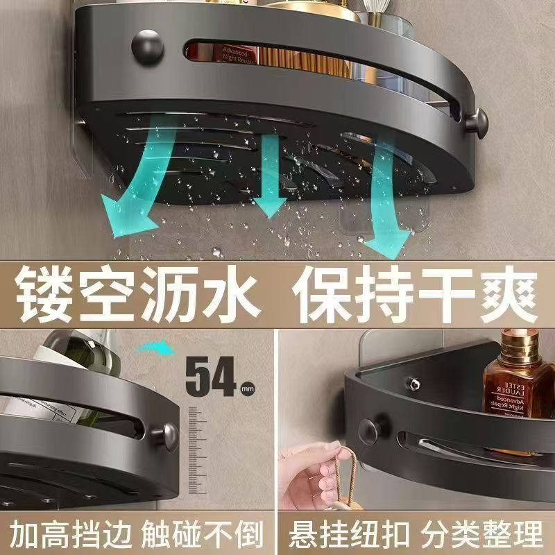 Bathroom Triangle Storage Rack Bathroom Storage Rack Bathroom Bathroom Storage Rack Punch-Free Storage Rack Towel Rack