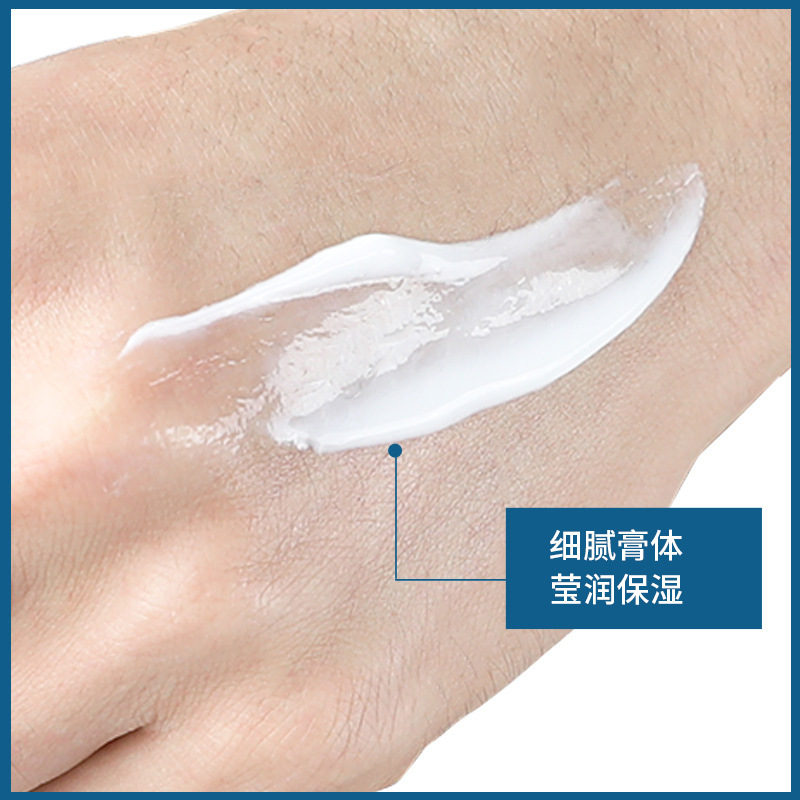 Mengxilan men's whitening cream 50g refreshing oil control lasting nude makeup moisturizing cream skin care products manufacturers