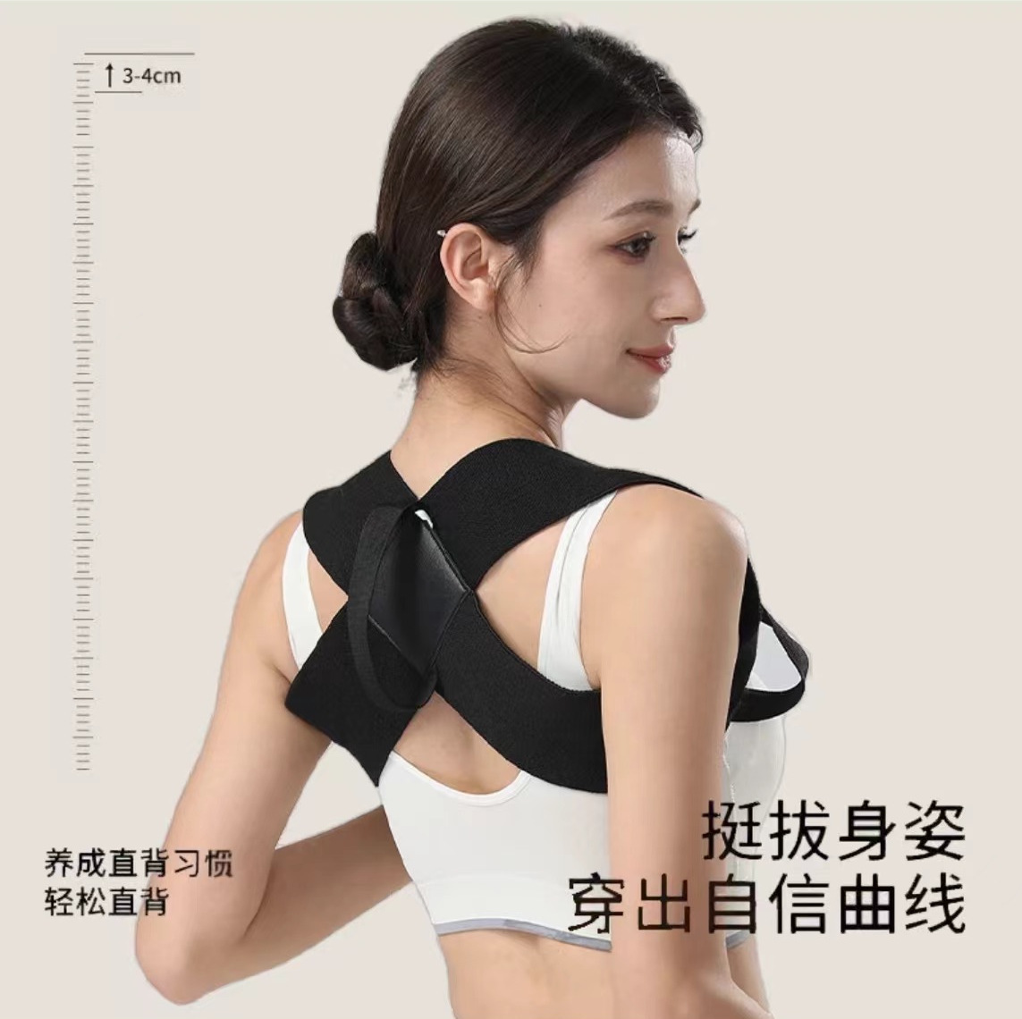 Ортез на плечах для исправления осанки, пояс для мужчин и женщин, против горба, для фитнеса, выпрямляющий спину