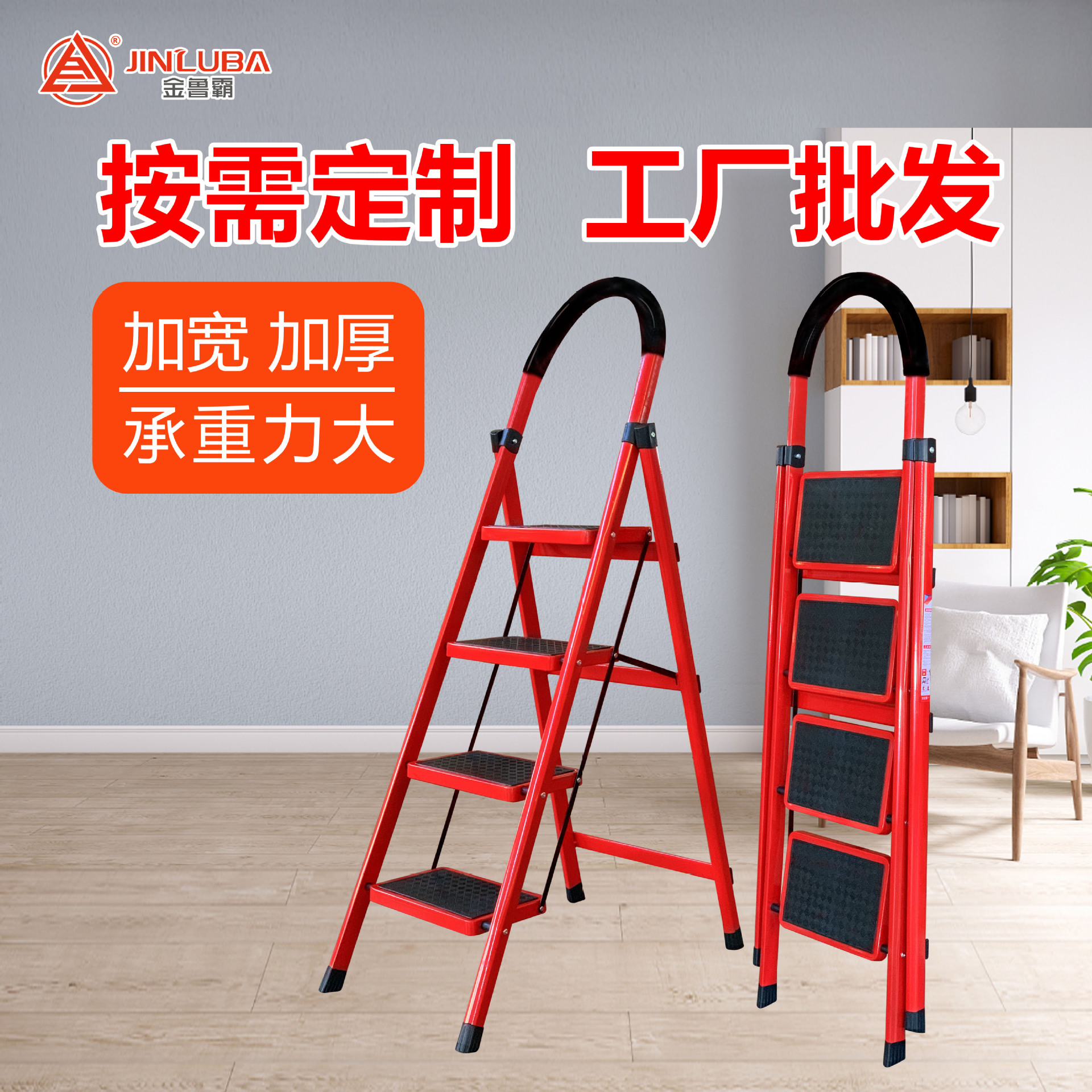 Лестница Jinluba для дома, телескопическая, складная, многофункциональная, гусеничная, портативная, оптовая